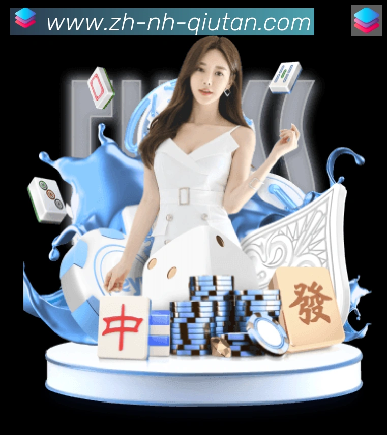 App功能展示图
